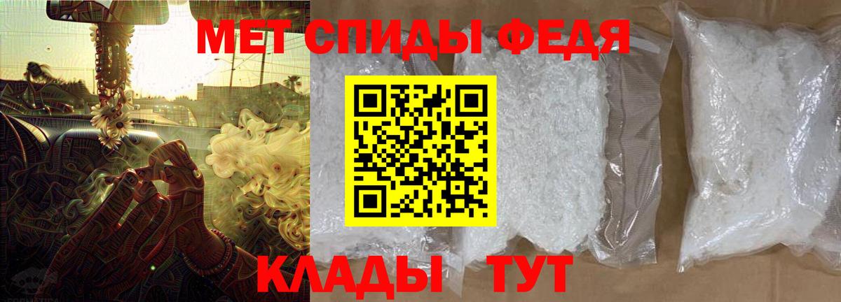 Кунгур  Amphetamine Розовый  площадка официальный сайт  Вход с VPN 