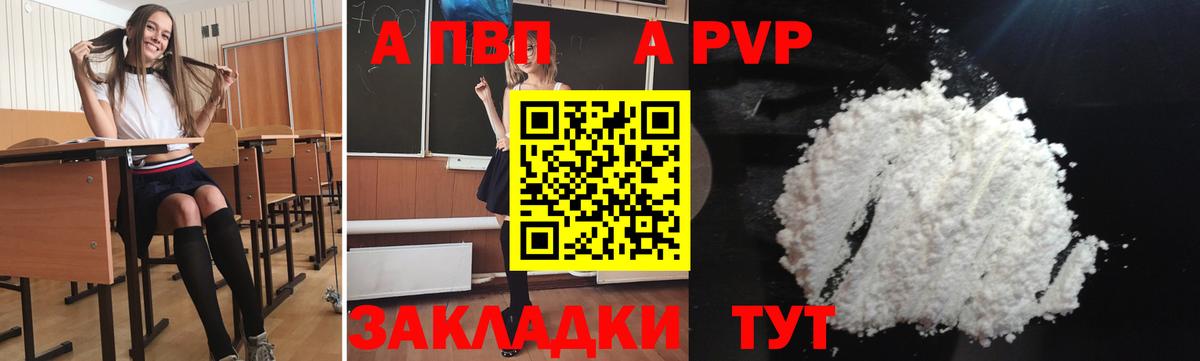 А ПВП СК КРИС Кунгур