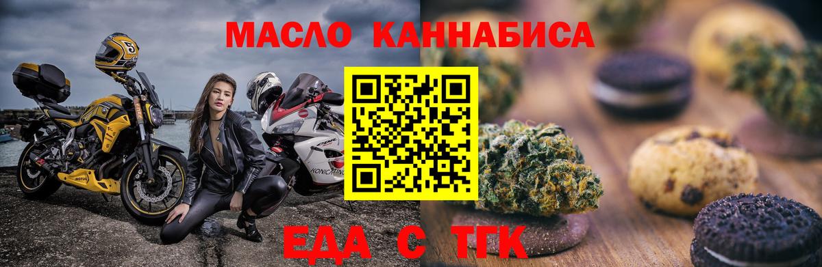 Canna-Cookies марихуана  Вход с VPN  Кунгур 