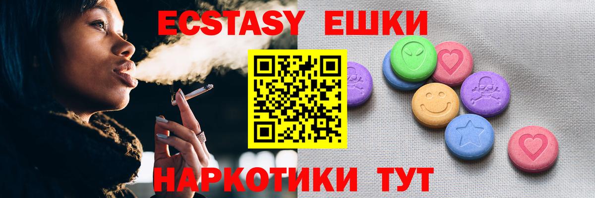 ЭКСТАЗИ Cube Кунгур