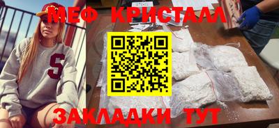 спайс Камышлов
