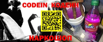спайс Камышлов