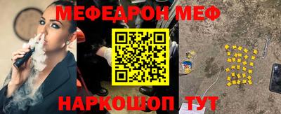 стаф Канаш