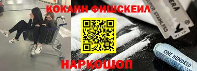 спайс Камышлов