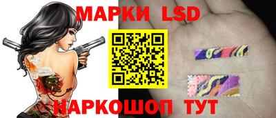 спайс Камышлов