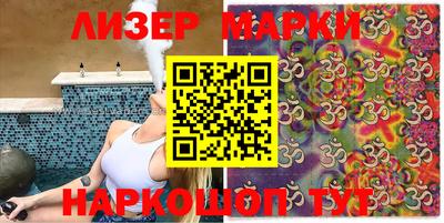 спайс Камышлов