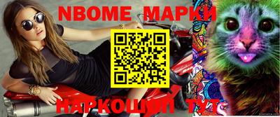 спайс Камышлов