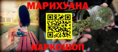 спайс Камышлов