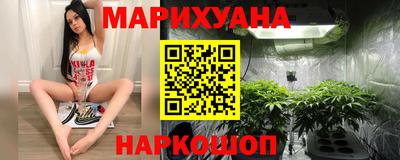 спайс Камышлов