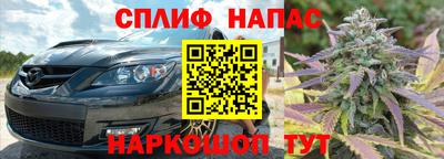 спайс Камышлов