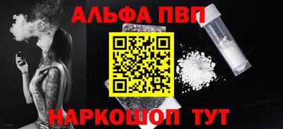 стаф Канаш