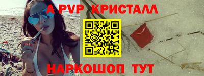 стаф Канаш