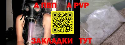 стаф Канаш