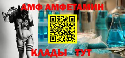 спайс Камышлов