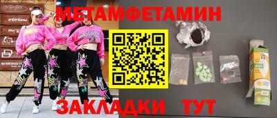 спайс Камышлов