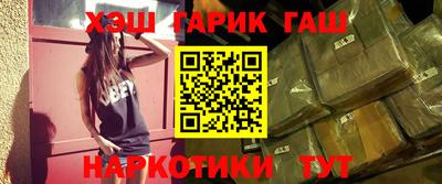 спайс Камышлов