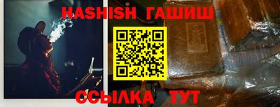 спайс Камышлов