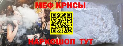 стаф Канаш