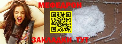 прущие грибы Кандалакша