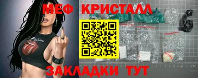 спайс Камышлов