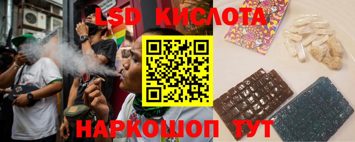 ЛСД экстази ecstasy Кунгур