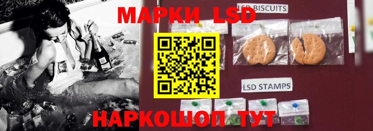 Лсд 25 экстази кислота  ЛСД экстази  Вход с VPN  Кунгур  LSD-25 экстази ecstasy 