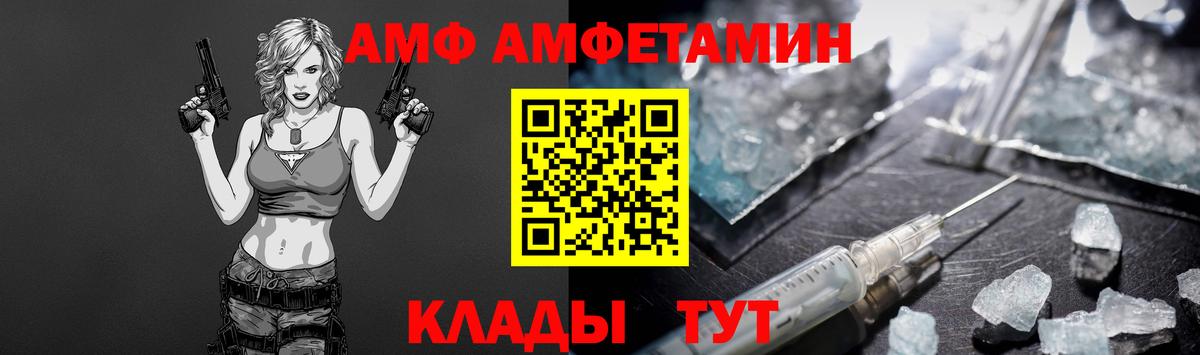 МЕТАМФЕТАМИН Methamphetamine Кунгур