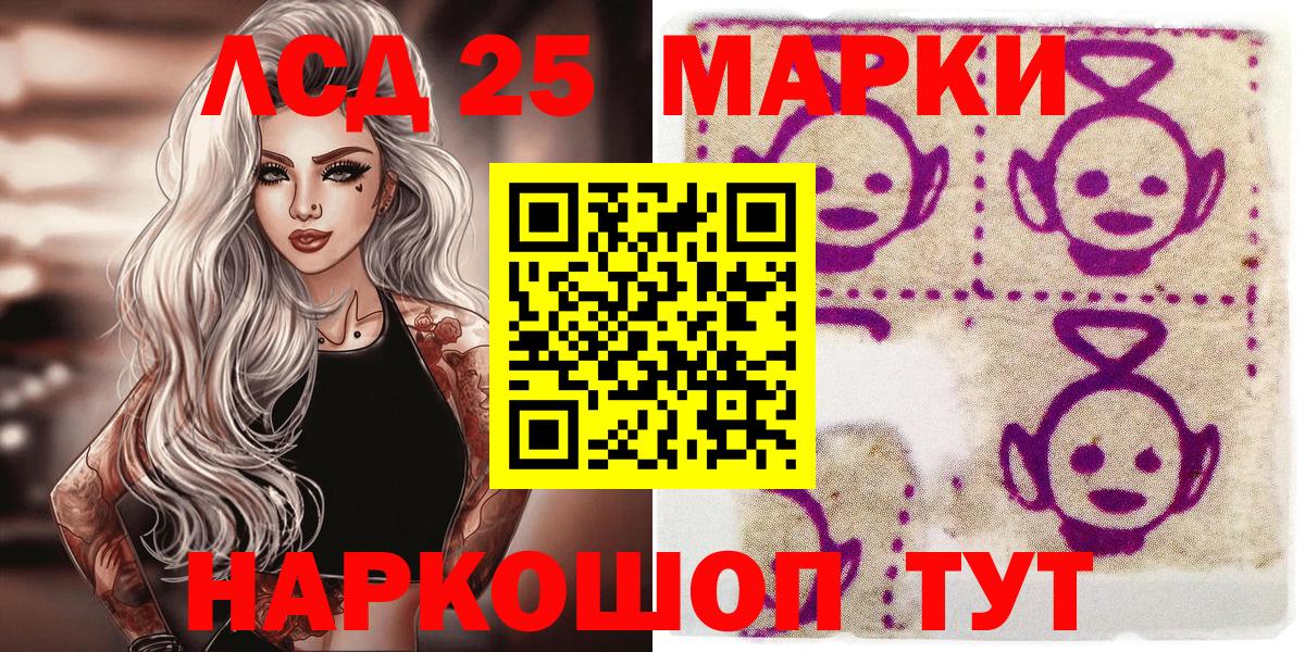 МАРИХУАНА  Вход с VPN  Меф МЯУ МЯУ   КОКАИН  Кунгур  Меф  A PVP СОЛЬ кристаллы 