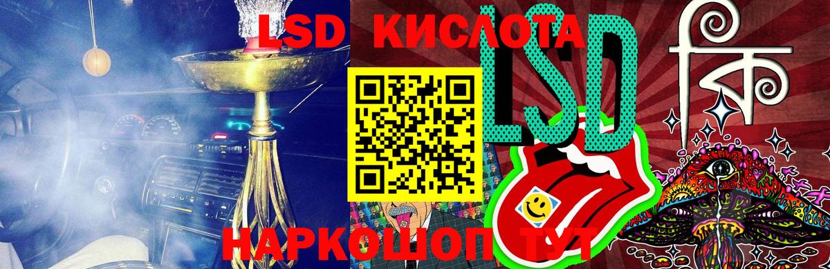 Наркотические марки 1,8мг  Вход с VPN  Кунгур  Наркотические марки 1,8мг 