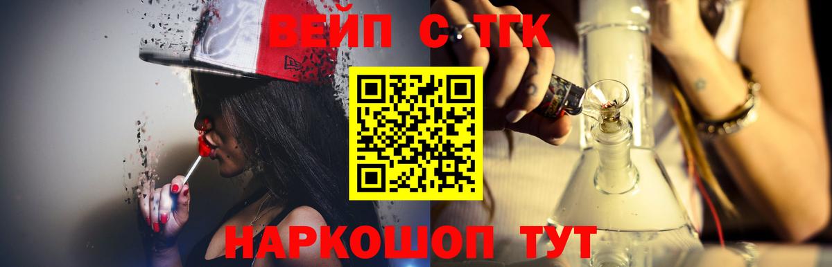 ТГК концентрат Кунгур