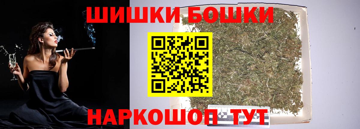 Шишки марихуана White Widow Кунгур