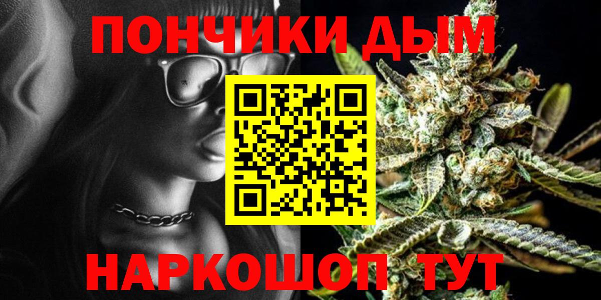 Каннабис MAZAR  Марихуана OG Kush  Кунгур  Шишки марихуана Bruce Banner  Вход с VPN  Каннабис VHQ 